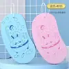 Esponja de Banho Infantil, Argila Especial para Esfregar as Costas do Bebê, Toalha de Banho Doméstica que Não Machuca a Pele, Toalha de Banho Feminina