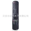 Para TV LG Control Remoto de Voz Mágico AN-MR21GA/22GA Voz (canales)