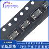 QN8035-SANE QN8035 MSOP10 Receptor FM de un solo chip IC nuevo y original en stock