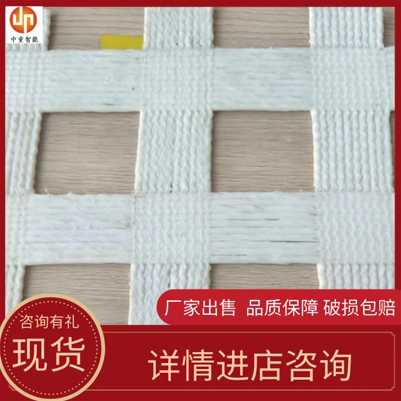 假顶网6