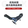 El Brazo de Control 54501-2D000 es Adecuado para Kia y Hyundai