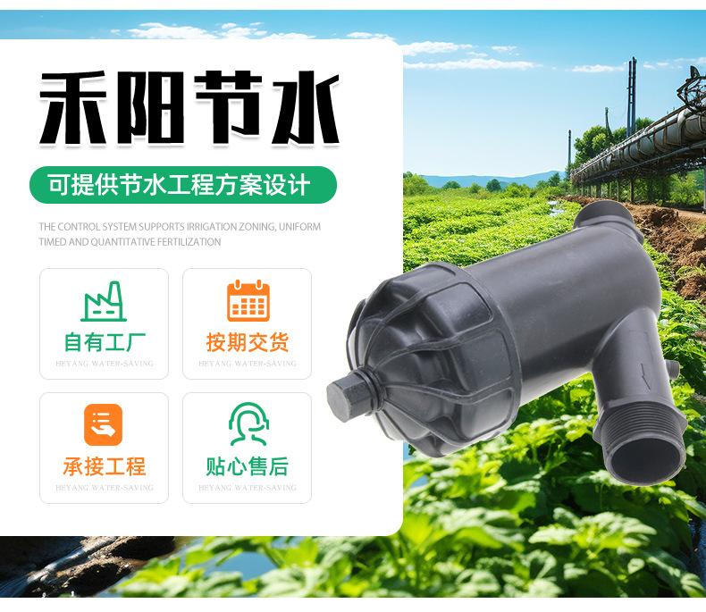 网式过滤器_03.jpg