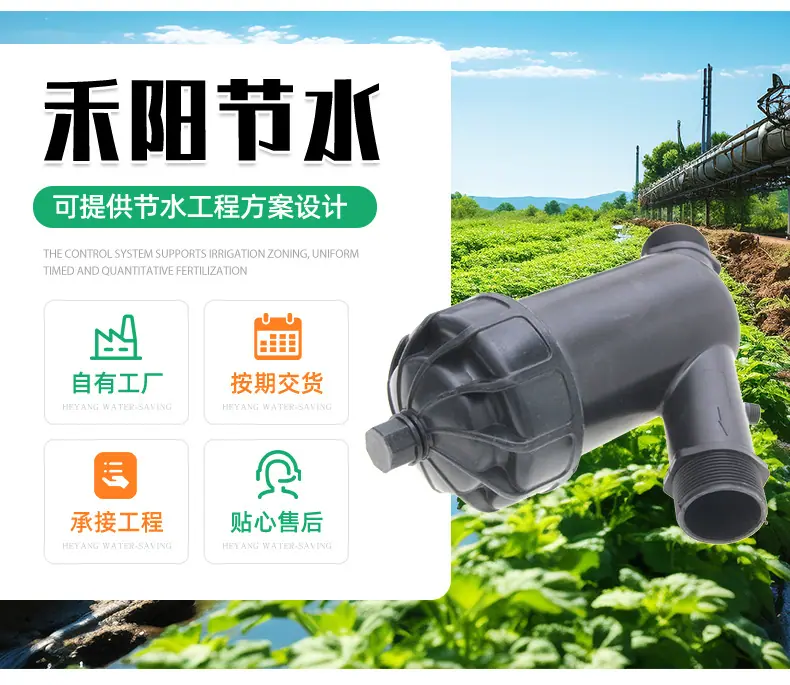 网式过滤器_03.jpg