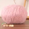 Hilo de Nube Teñido en Spray Ligero Color Gradiente Tejido a Mano Algodón Tejido Sección de Hilo de Suéter DIY Bufanda Sombrero