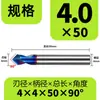 Broca de Punto Fijo de 65 Grados, Material de Aleación de Alta Dureza, Acero Inoxidable Recubierto de Nano, Herramienta Especial CNC de Acero de Tungsteno