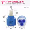 Núcleo de Válvula Jiujiu Lavabo de Baño Grifo Monomando Cerámica Agua Caliente y Fría Núcleo de Válvula 35-40 Accesorios de Núcleo de Válvula de Ducha de Tres Velocidades
