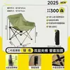 Silla plegable de exterior con capacidad de carga de 250 kg, engrosada y portátil, silla luna grande de 150 kg, taburete de camping, tumbona para siesta