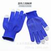 Guantes Delgados de Verano para Pantalla Táctil de Teléfono Móvil de 3 Dedos Guantes de Nylon Antideslizantes Montañismo Ciclismo Protección Solar Guantes de Conducir para Hombres y Mujeres