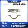 Adecuado para Ford Focus Escape Cubierta del Soporte del Rodamiento del Puente del Eje Semieje 97Ag3N324Ac Ys4Z3N324Aa