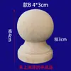 Talla Redonda de Madera Maciza, Pieza Pequeña de Madera, Talla Redonda Maciza, Pilar de Cabecera de Cama, Pasamanos de Escalera, Capitel Decorativo de Madera