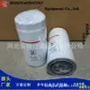 Combustível 1399760 Filtro Fabricante Fornece Acessórios para Máquinas de Engenharia Elemento Filtrante