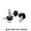 Patas de Soporte para Muebles Ajustables con Tornillo M8, Pies Ajustables para Suelo, Almohadillas para Patas de Mesa, Pies con Ajuste de Altura, Pies Antideslizantes para Estanterías