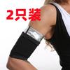 Mangas Modeladoras de Braço Femininas Amazon Cross-Border Roupa de Suor para Yoga Esportes Fitness Absorvente de Suor Faixa de Braço Equipamento de Proteção