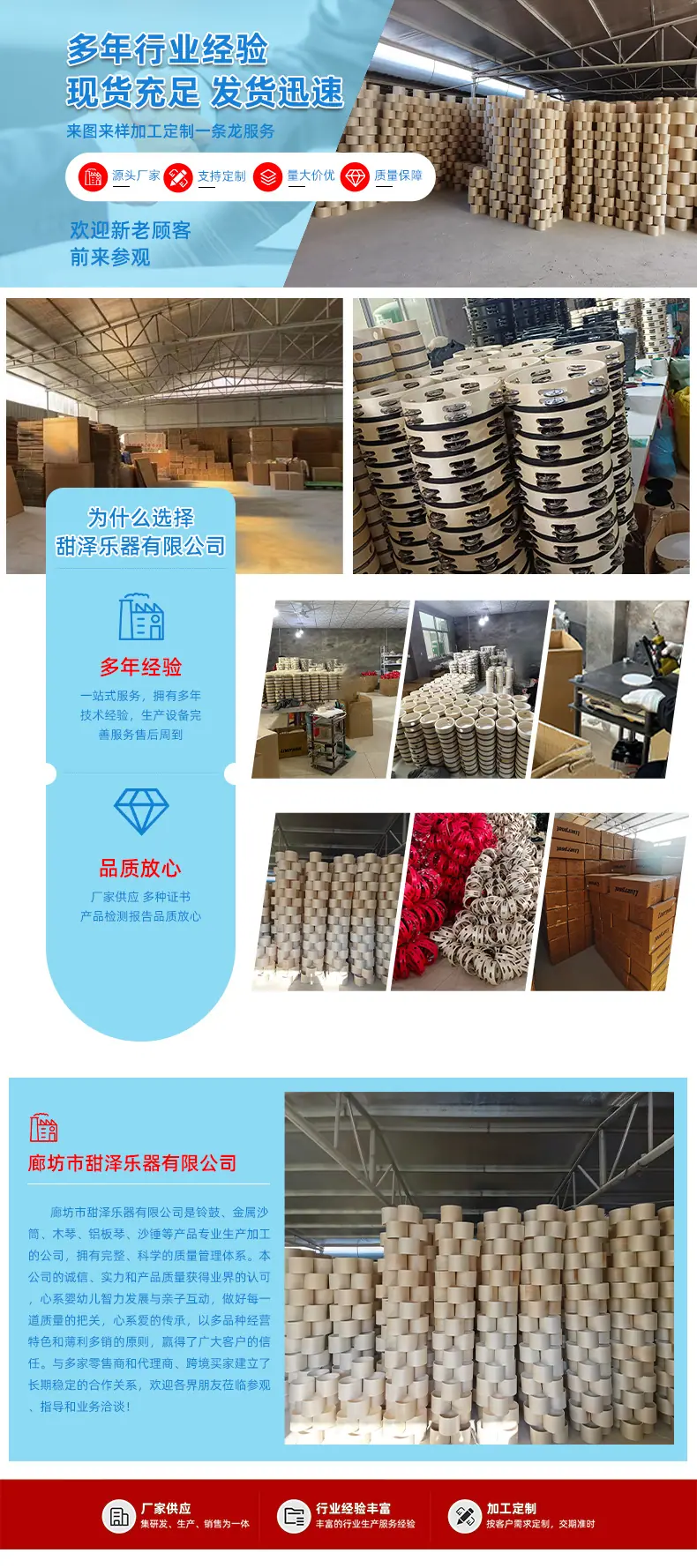 详情_11