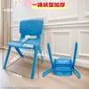 Cadeira infantil reforçada com encosto, banquinho de plástico para uso doméstico, banco pequeno, cadeira de jantar, cadeira de jardim de infância com encosto
