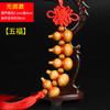Colgante de cobre con nudo chino de los Cinco Emperadores, calabaza de cobre para coche, decoración de seguridad para coche, con sonido de vibración, puerta a puerta.