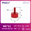 Tornillos de Aluminio de Colores Gb835 Moleteados de Giro Manual con Cabezas Planas Grandes para Publicidad, Tornillos de Giro Manual Ajustables M4M5M6 Hechos a Medida
