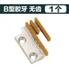 Máquina de Coser Plana Industrial Dientes de Goma, Dientes de Alimentación de Tela Resistente al Desgaste Oxford, Universal Tipo E/B, Maquinaria Pesada Jack Brothers, Transfronterizo