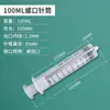 Dispensador de Jeringa de Acero Inoxidable de 200 mm con Punta de Aguja Extendida, Metal Industrial, Aguja Ultralarga de 10 cm