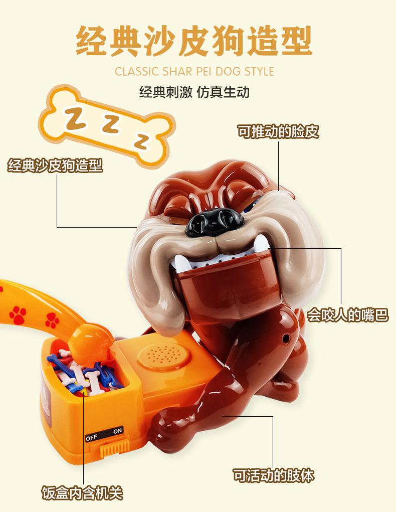 大号恶犬详情图_04.jpg
