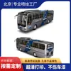 Producción e instalación de pintura en aerosol fotográfica de alta precisión para carrocerías móviles de autobuses, automóviles y camiones de Beijing.