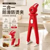 Pegador de Cozinha e Suporte para Vaporizador 2 em 1, Levantador de Pratos Resistente a Altas Temperaturas, Pegador de Alimentos Antiderrapante, Pegador de Tigelas Anti-Queimaduras, Clipe para Assadeira