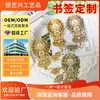 Marcadores Metálicos Hechos a Medida para Mamás de Muzhou, Marcadores de Moneda Conmemorativa con Colgante de Latón de Alta Gama de Tiendas Culturales y Creativas de Atracciones Turísticas