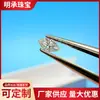 Diamante de Moissanita Artificial Corte Especial Forma Marquesa Forma Oliva Moissanita Diamante Suelto Ladrillos Rotos Mayoreo