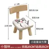Taburete de madera maciza silla con respaldo para niños silla de lectura para niños para sala de estar en casa silla de ocio taburete de madera para cambiar zapatos en casa