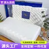 Travesseiro de látex personalizado estilo hotel cinco estrelas, núcleo de látex natural, suporte massageador para o pescoço, presente, travesseiro infantil