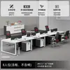 Escritorio de Oficina para Personal Simple Moderno Estación de Trabajo para 4/6 Personas Escritorio de Computadora Pantalla de Estación de Trabajo Combinación de Escritorio y Silla de Oficina