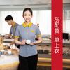 Ropa de Trabajo de Camarero de Catering de Manga Corta para Verano para Mujer Ropa Especial para Hotel, Restaurante Occidental, Pastelería, Supermercado, Camisa
