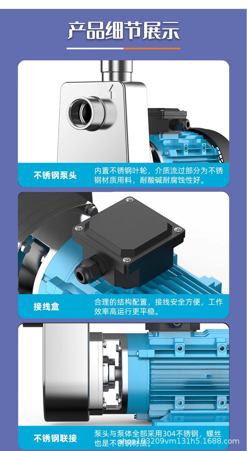 自吸泵详情_09.jpg
