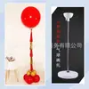 Nuevo Soporte de Exhibición de Decoración de Boda Fiesta Cumpleaños de Pie Extendido Suministros de Arreglo Soporte de Columna de Mesa para Globos Elevados