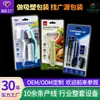 Zhejiang Haiyan Empaque Empaque de Ampolla Concha de Ampolla Hecho a Medida Ferretería Artículos de Uso Diario Caja de Empaque de Ampolla Sellada al Calor por un Lado