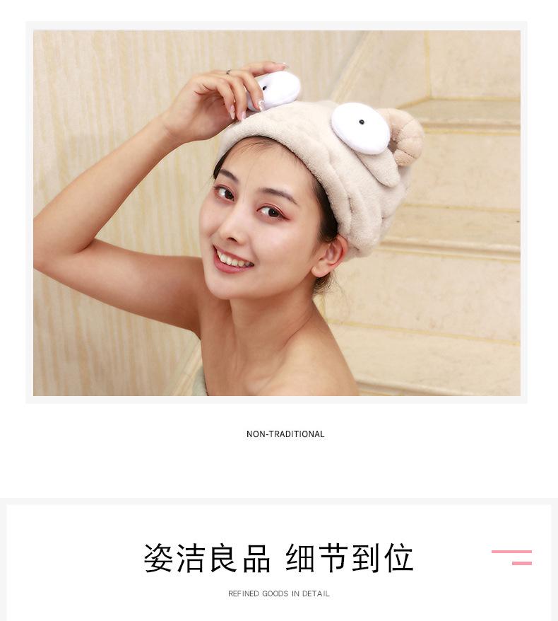 卡通干发帽_10.jpg