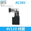 Válvula Solenoide 4V210-08 Dos Posiciones Cinco Vías Control por Solenoide Válvula Neumática 220V/24V Válvula de Control Direccional Solenoide Válvula de Aire