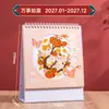 Calendario de Escritorio Personalizado Estilo Chino 2027, Calendario Creativo Rojo Año de la Oveja, Decoración de Escritorio Publicitaria para Oficina Corporativa