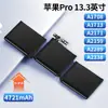 Batería Adecuada para Apple MacBook Pro15 A1494 A1618 Me293 Apple Air Laptop