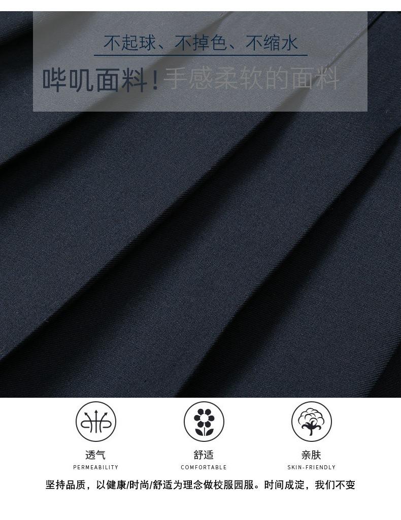 校服_08.jpg?x-oss-process=image/format,png