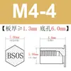 Venta al por mayor del fabricante Bsos-M4-L Agujero Inferior 6.0 Forjado en Frío Acero Inoxidable 304 Cabeza Plana Hexagonal Agujero Ciego Columna de Tuerca de Remachado a Presión