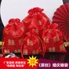 Produto Novo Original Saco de Doces de Casamento com Cordão de Brocado Vermelho Saco de Tecido com Cordão para Doces de Casamento Ovo da Felicidade Lembrança de Casamento Atacado