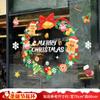 2026 Nuevas Decoraciones Navideñas Pegatinas de PVC Centro Comercial Tienda Árbol de Navidad Pegatinas para Ventana Escena de Atmósfera Diseño