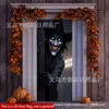 Cubierta de Puerta de Payaso Fantasma Halloween Transfronteriza Etiquetable Decoración de Puerta Poliéster Accesorios de Decoración de Atmósfera de Terror