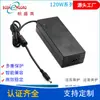 Adaptador de corriente de fibra de vidrio de alta tecnología Baisheng 12v fuente de alimentación conmutada 120W pie de seguridad CB CE ETL KC Certificación
