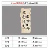 Artefato de Decoração de Sala de Aula Parede Cultural de Classe Revestimento Escola Primária Caligrafia Inspiradora Criação Ambiental Cenário Estilo Chinês Ornamentos