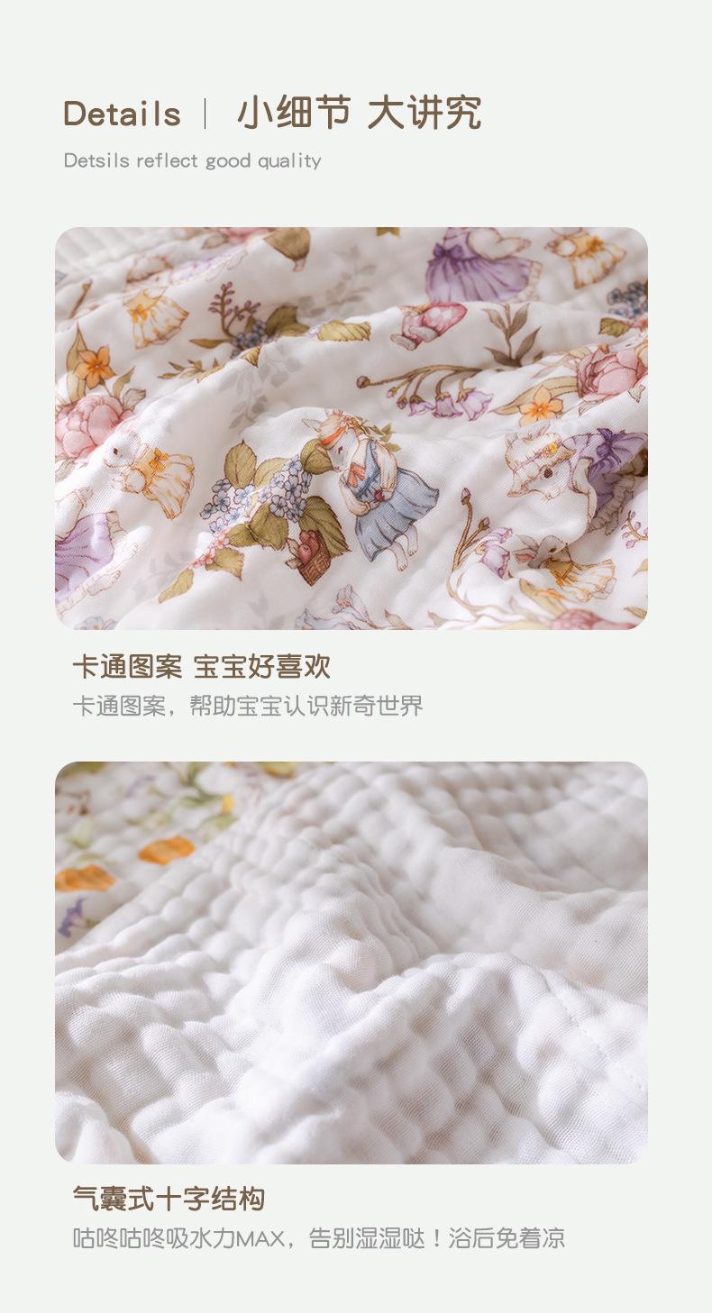 盖毯_09