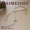 Moderna cadena de cuentas de perlas y piedras naturales de colores, estilo nicho de lujo ligero, versátil y sofisticada, adecuada para usar en capas como cadena para la clavícula para mujeres