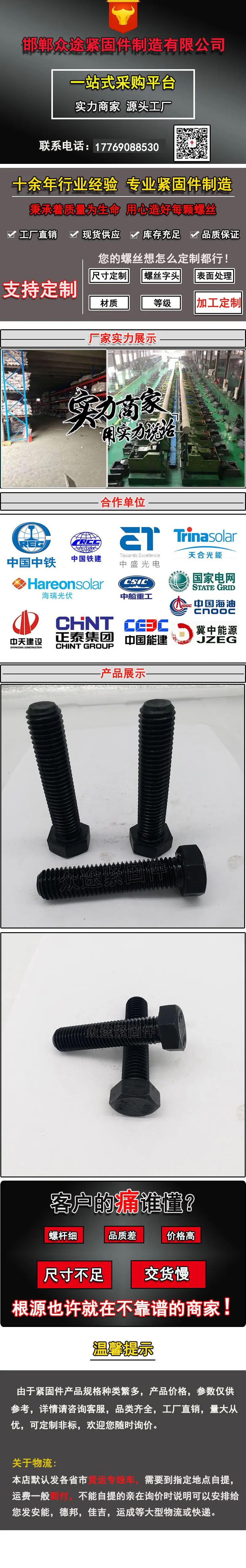 高强度