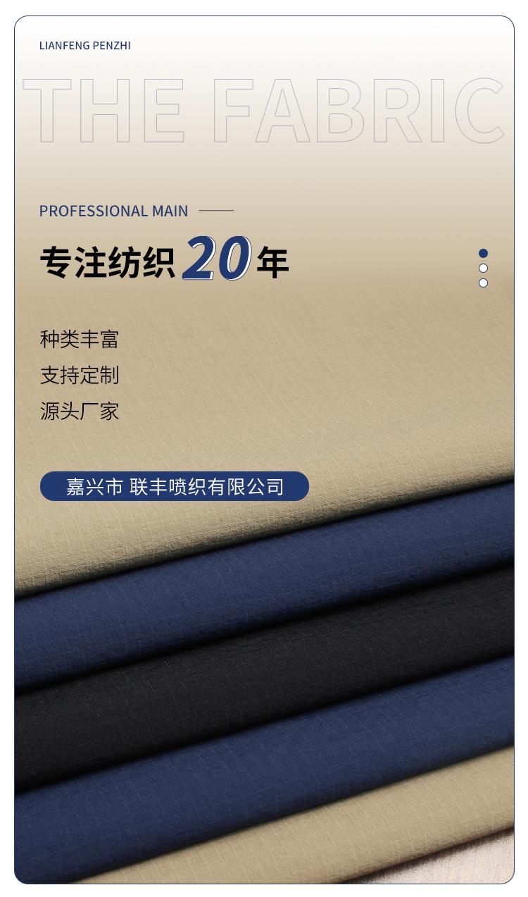 联-DT2209076-70D消光双线格四面弹GRS_01.